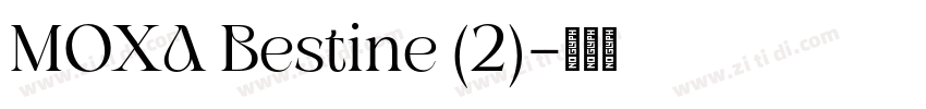 MOXA Bestine (2)字体转换